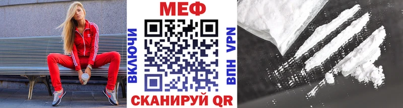 Купить Конопля  Меф  КОКАИН  Гашиш  Волхов