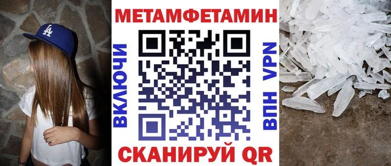 АМФ 97%  Купить где  Волхов 