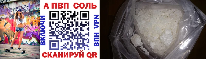 Alpha PVP кристаллы  Купить  Волхов 