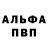 КЕТАМИН VHQ DarkDageR