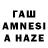 ГАШИШ hashish Laercio Toledo