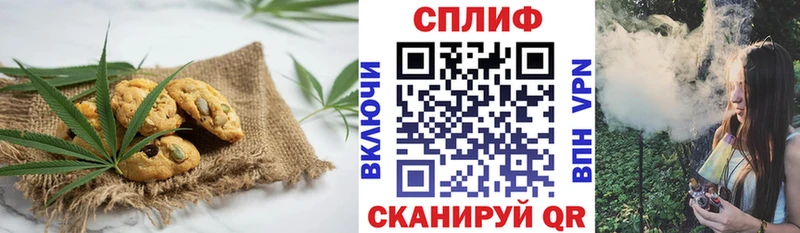 Canna-Cookies марихуана  Купить  Волхов 
