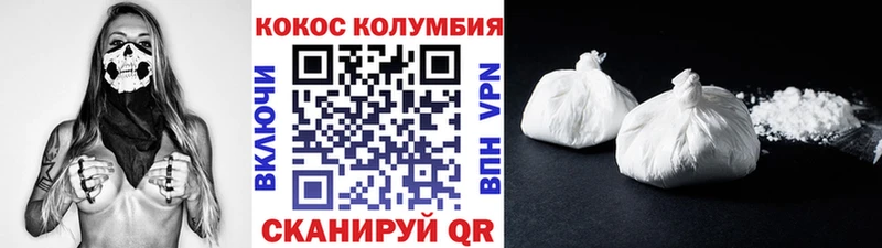 COCAIN Эквадор  Купить закладки  Волхов 