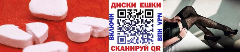Ecstasy таблы  Купить закладки  Волхов 