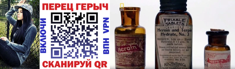 Купить где  Волхов  ГЕРОИН герыч 