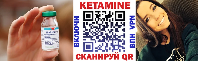 КЕТАМИН VHQ  Купить закладки  Волхов 