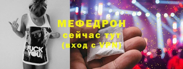 мефедрон Козловка