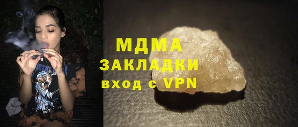 мефедрон Козловка