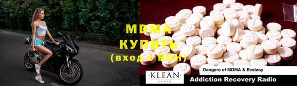 мефедрон Козловка