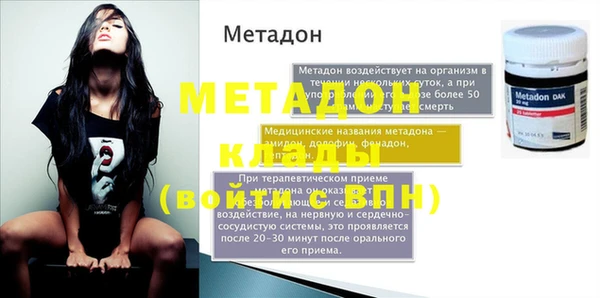мефедрон Козловка