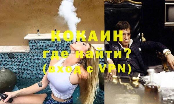 мефедрон Козловка
