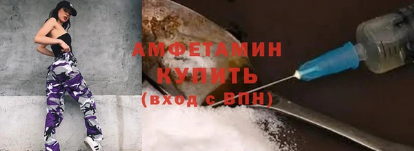 мефедрон Козловка