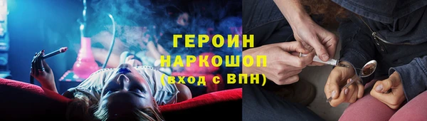 герыч Кодинск