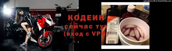 герыч Кодинск