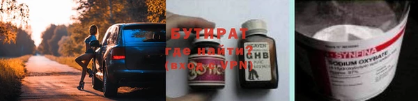 мефедрон Козловка
