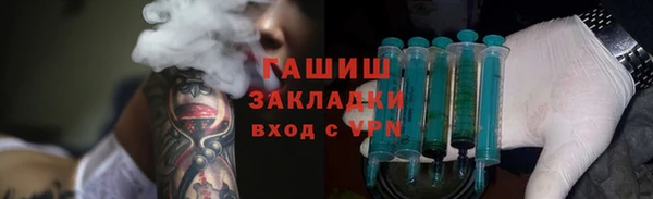 кокаин VHQ Козельск