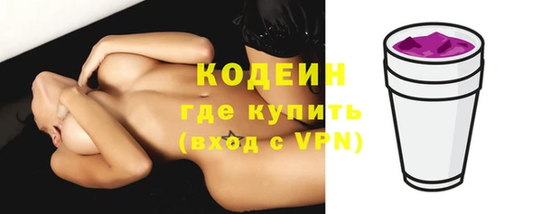 герыч Кодинск
