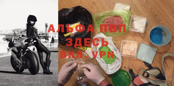 мефедрон Козловка