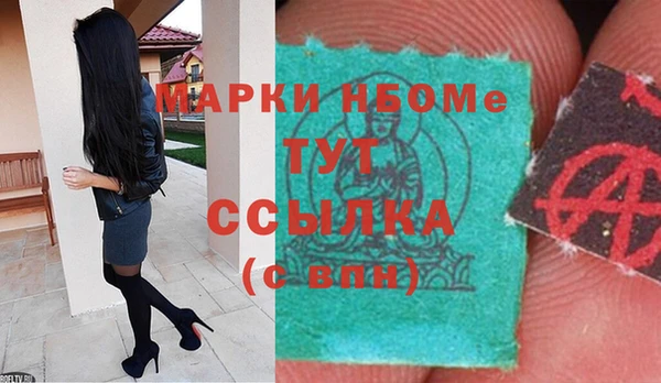 кокаин VHQ Козельск