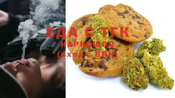 мефедрон Козловка