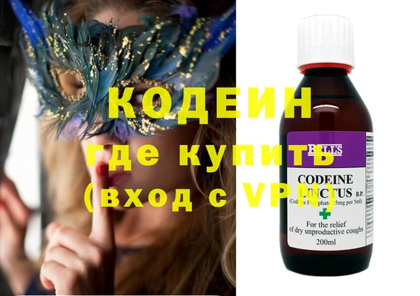 герыч Кодинск