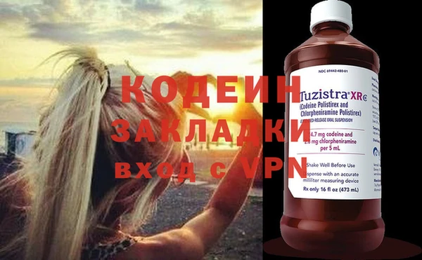 мефедрон Козловка