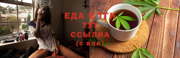 мефедрон Козловка