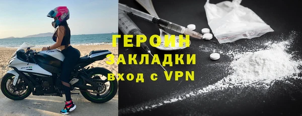 герыч Кодинск