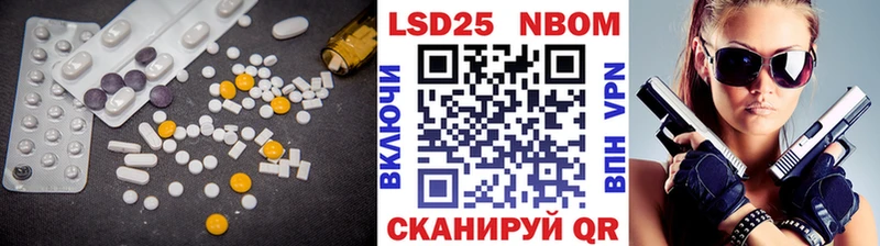 Купить  Волхов  Лсд 25 экстази ecstasy 