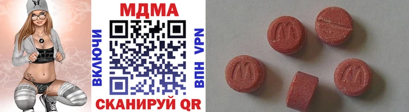 МДМА кристаллы Волхов
