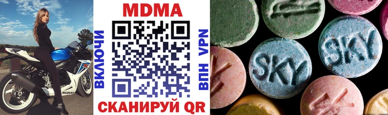 Купить  Волхов  MDMA VHQ 