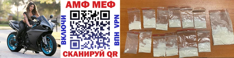 МЕТАМФЕТАМИН Декстрометамфетамин 99.9%  Купить где  Волхов 