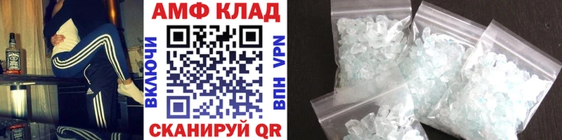Первитин мет Волхов