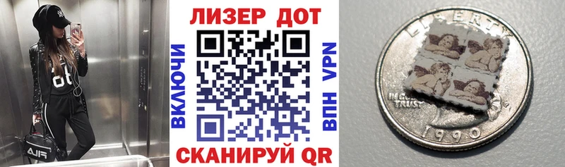 Наркотические марки 1500мкг  Купить  Волхов 