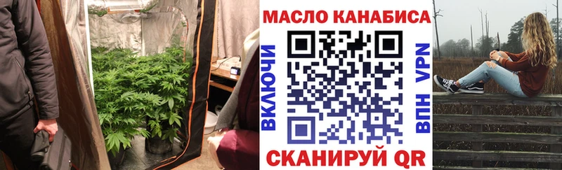 Купить закладки  Волхов  Дистиллят ТГК вейп с тгк 